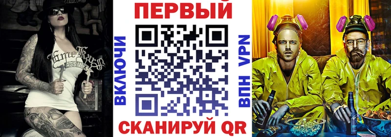 продажа наркотиков  blacksprut онион  Амфетамин VHQ  Глазов 