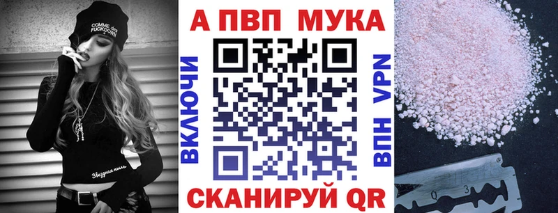 A PVP Crystall Глазов