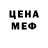 Кетамин VHQ M Ko