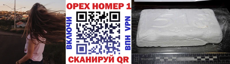 Cocaine 99%  цены наркотик  Глазов 