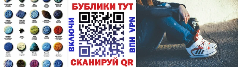 где купить наркоту  kraken рабочий сайт  Экстази ешки  Глазов 