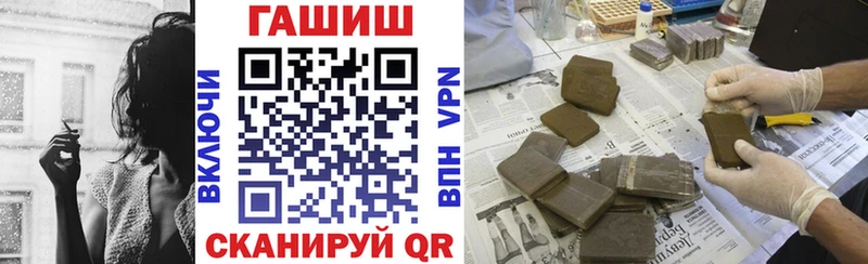 ГАШ гарик  Глазов 