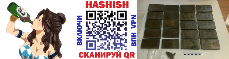 Гашиш убойный Глазов