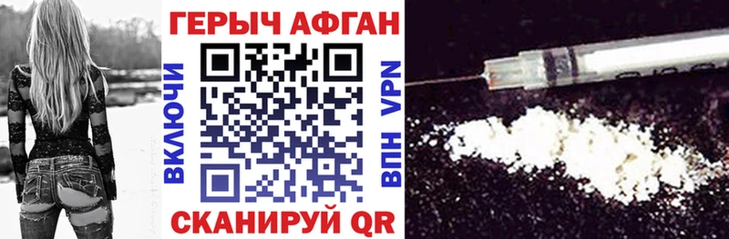 Героин гречка  Глазов 