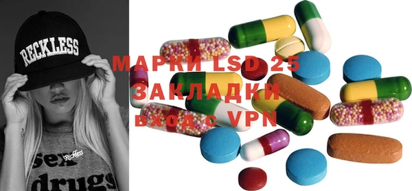 круглые Алзамай