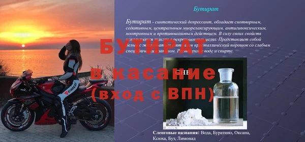 сатива Алексин