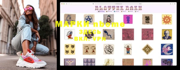 амфетамин Алексеевка