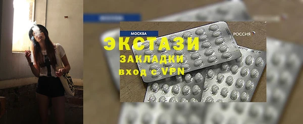 амфетамин Алексеевка