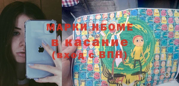 амфетамин Алексеевка