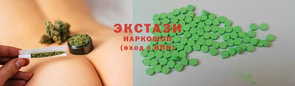 амфетамин Алексеевка