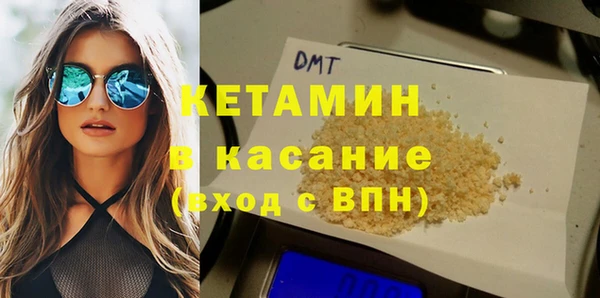 меф VHQ Протвино
