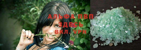 сатива Алексин