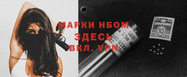 амфетамин Алексеевка