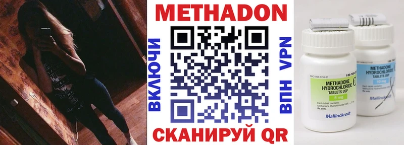 блэк спрут ссылка  Глазов  darknet как зайти  МЕТАДОН кристалл 
