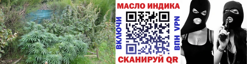 Дистиллят ТГК жижа  нарко площадка как зайти  Глазов 